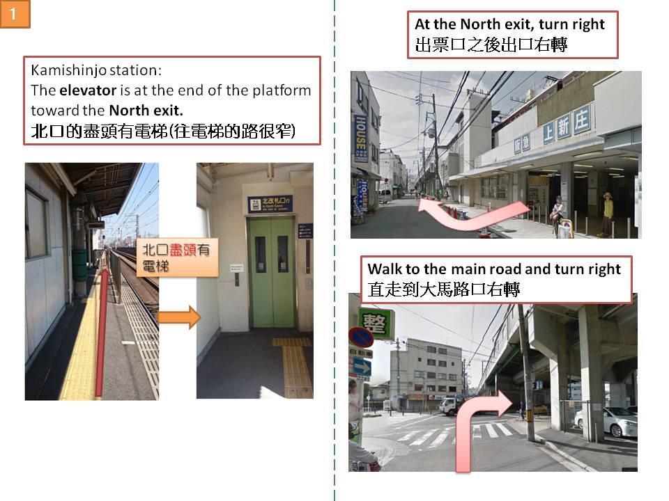 Ryokoheya Hankyukan Ōsaka Eksteriør bilde