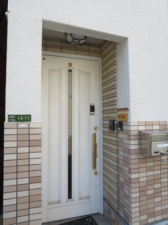 Ryokoheya Hankyukan Ōsaka Eksteriør bilde