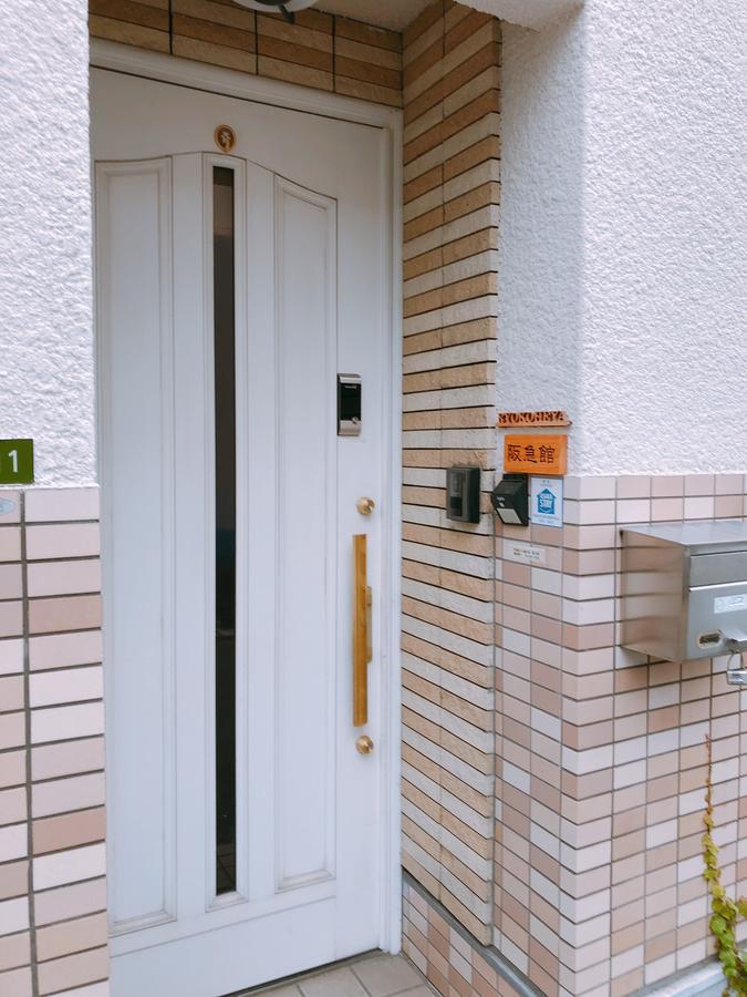 Ryokoheya Hankyukan Ōsaka Eksteriør bilde